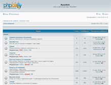 Tablet Screenshot of forum.supermunchkin.org
